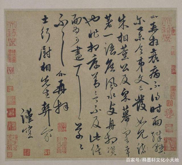 饶介《兰亭帖》欣赏：线条遒劲老辣，被评为第一的好书法